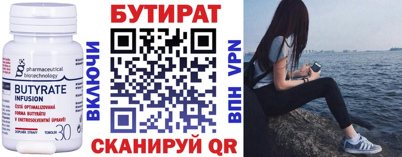 где купить наркоту  мориарти клад  БУТИРАТ буратино  Нижний Ломов 
