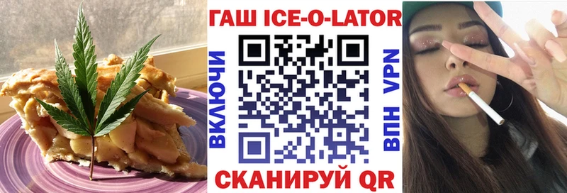 ОМГ ОМГ ТОР  хочу наркоту  Нижний Ломов  Еда ТГК марихуана 