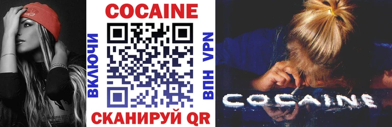 Cocaine Эквадор  хочу   гидра рабочий сайт  Нижний Ломов 