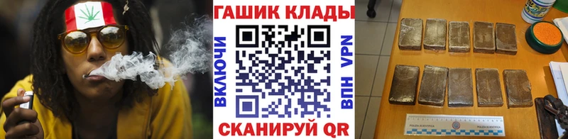 OMG ТОР  Нижний Ломов  ГАШИШ хэш  наркота 