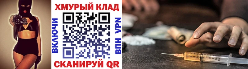 Героин хмурый  даркнет как зайти  Нижний Ломов 