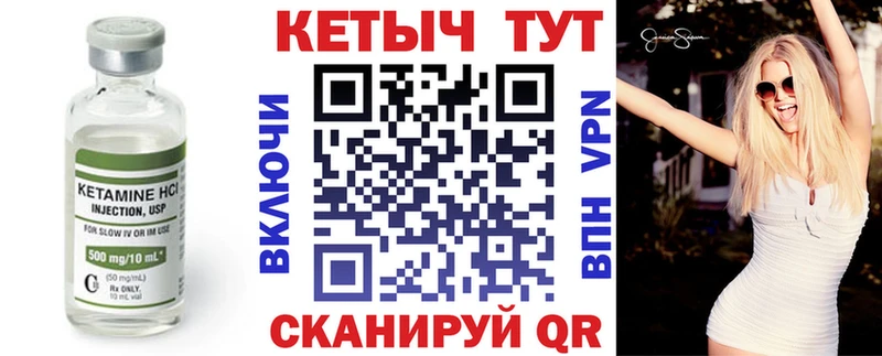 цена наркотик  Нижний Ломов  Кетамин ketamine 