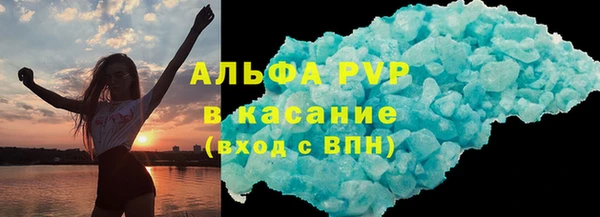 соль курить ск Пролетарск