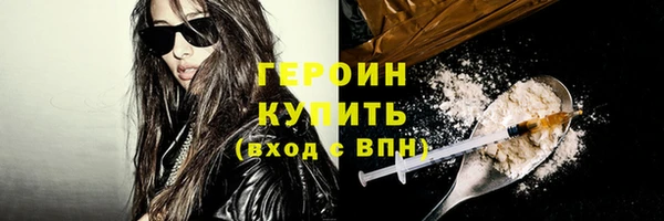 соль курить ск Пролетарск