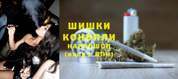 бутират Елизово