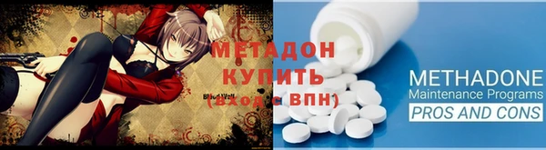 бутират Елизово