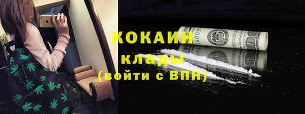 метамфетамин Покров