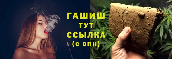 марки lsd Ельня