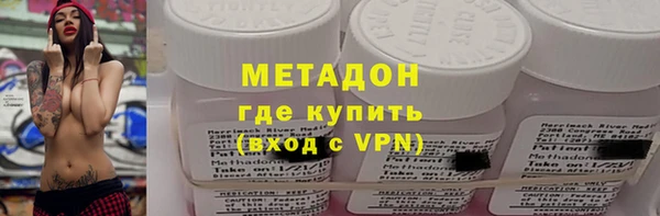 MDMA Елабуга