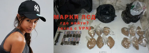 метамфетамин Покров