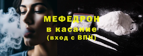 MDMA Елабуга