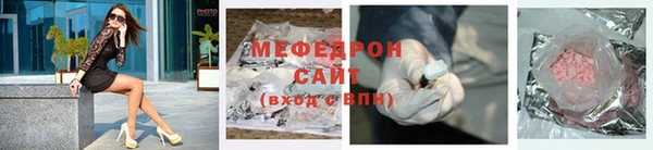 молекула духа Гвардейск