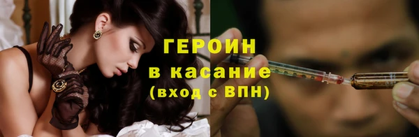 марки lsd Ельня
