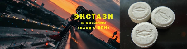 соль курить ск Пролетарск