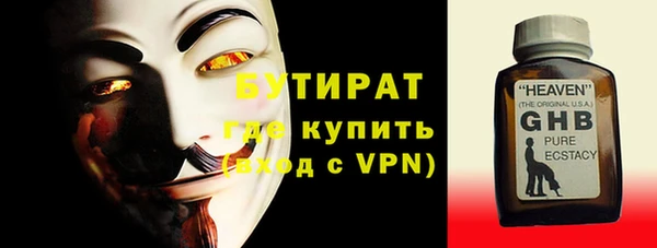 метамфетамин Покров