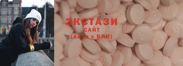 MDMA Елабуга