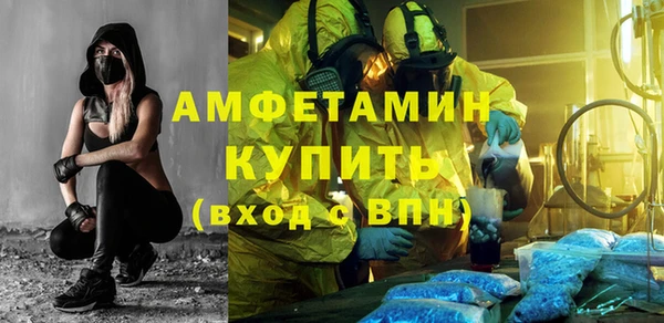 бутират Елизово