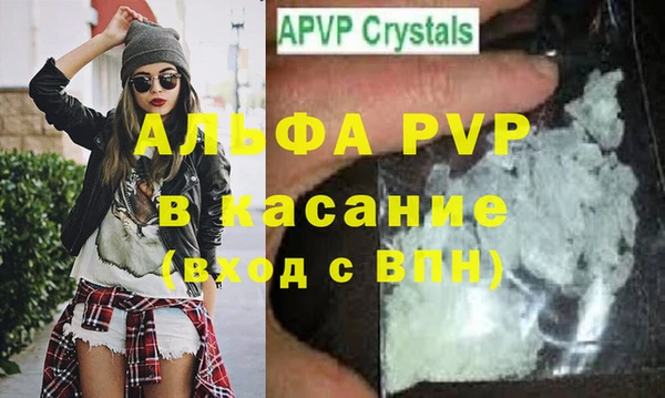 марки lsd Ельня