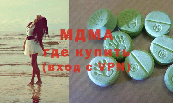 метамфетамин Покров