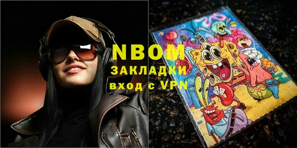 мяу мяу кристалл Протвино