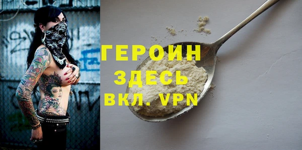 метамфетамин Покров