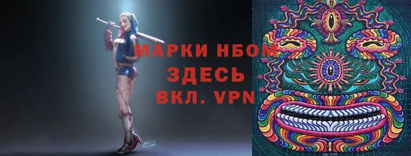 мяу мяу кристалл Протвино