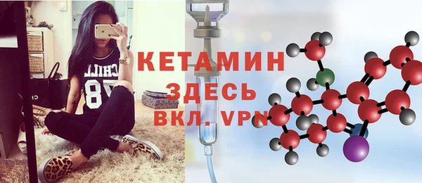 мяу мяу кристалл Протвино