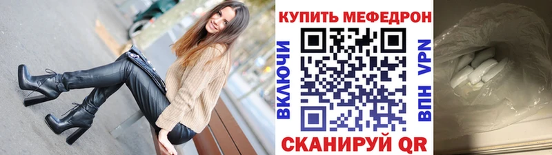 МЯУ-МЯУ mephedrone  Нижний Ломов 
