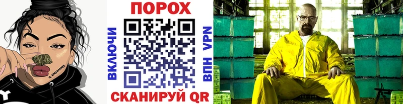хочу наркоту  Нижний Ломов  Метамфетамин Декстрометамфетамин 99.9% 