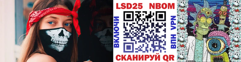 hydra ONION  Нижний Ломов  Марки N-bome 1,5мг 