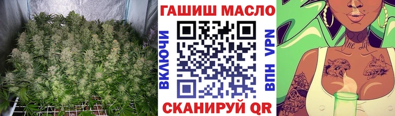 наркошоп  Нижний Ломов  blacksprut маркетплейс  Дистиллят ТГК гашишное масло 